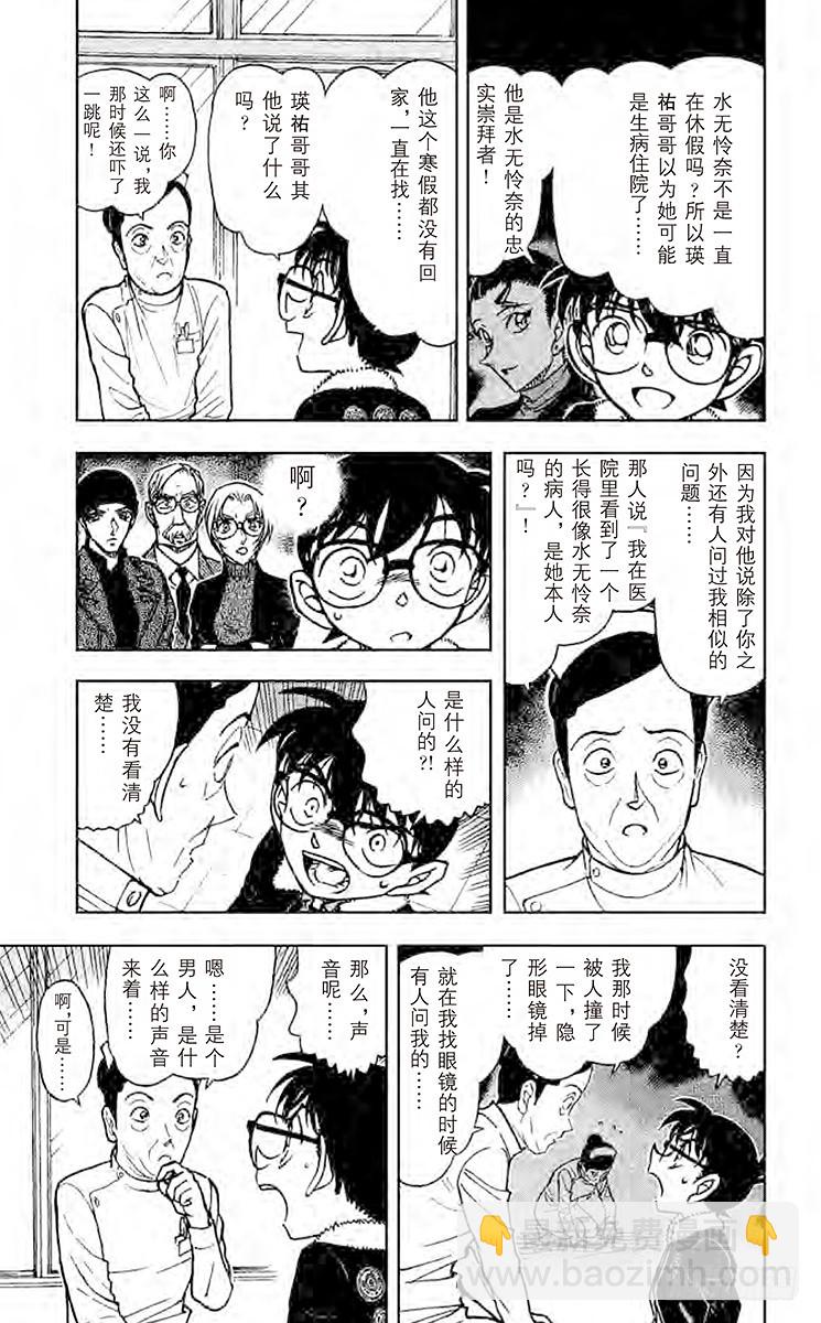 FILE.10 第二条线6