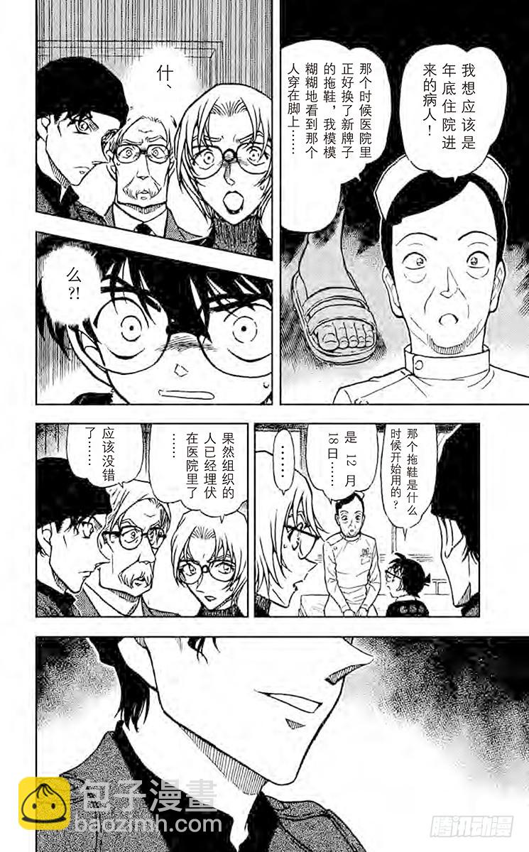 FILE.10 第二条线7