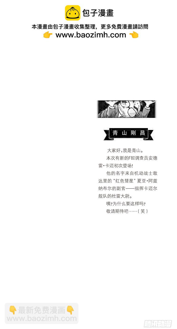 第58卷FILE.1 跟踪、然后1