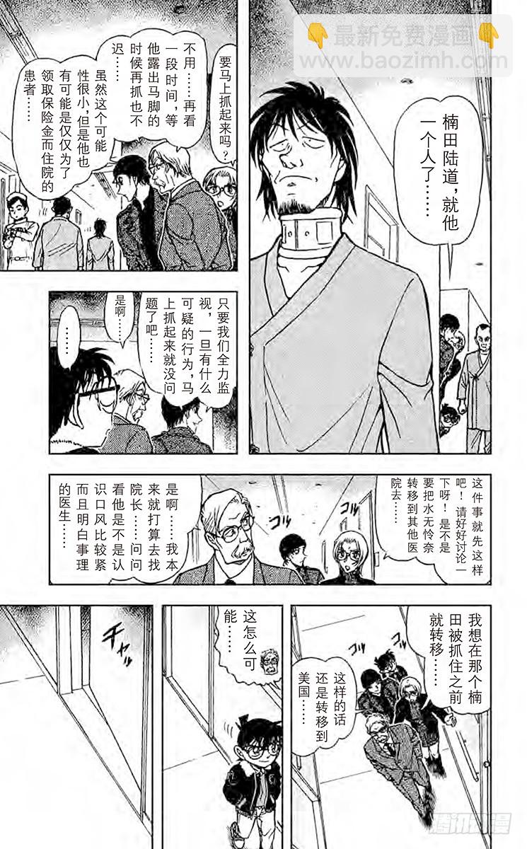 第58卷FILE.1 跟踪、然后10