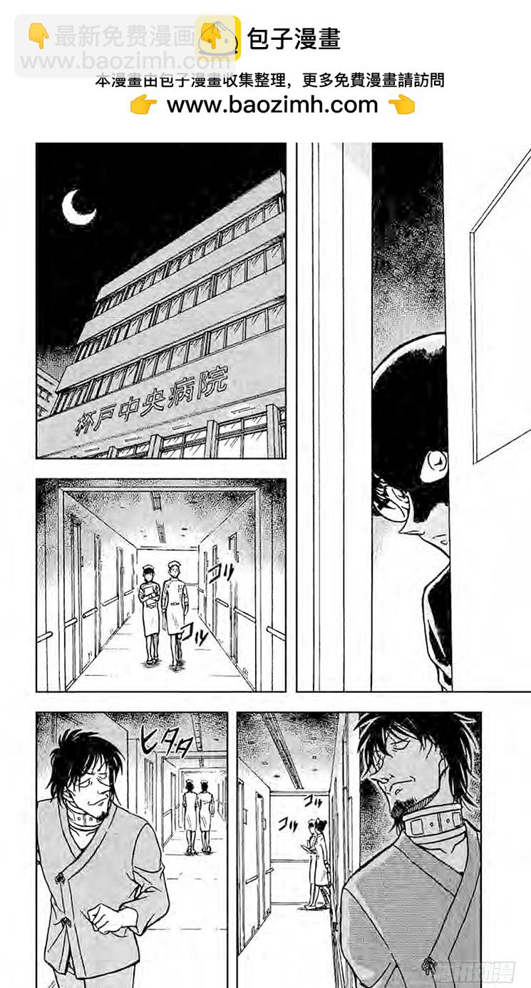 第58卷FILE.1 跟踪、然后11