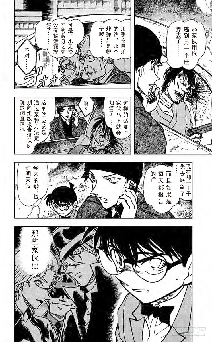 第58卷FILE.1 跟踪、然后19