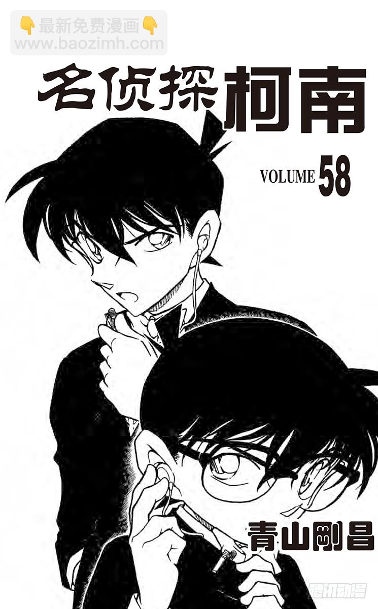 第58卷FILE.1 跟踪、然后2