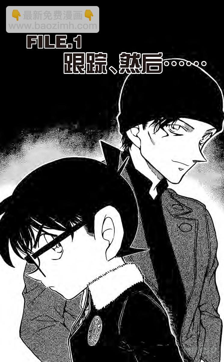 第58卷FILE.1 跟踪、然后4