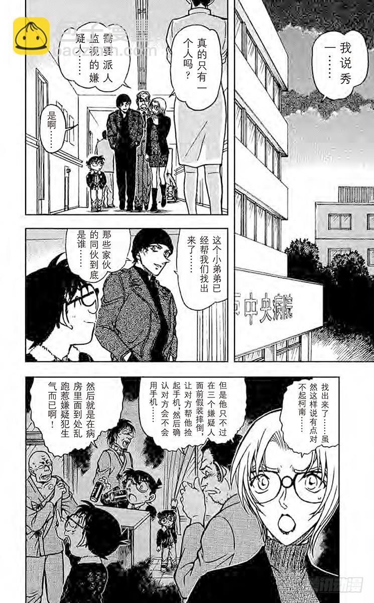 第58卷FILE.1 跟踪、然后5