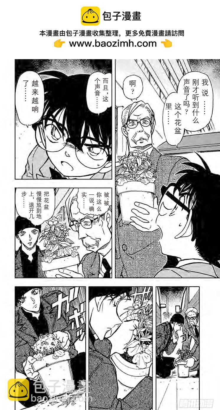 FILE.4 伪装1