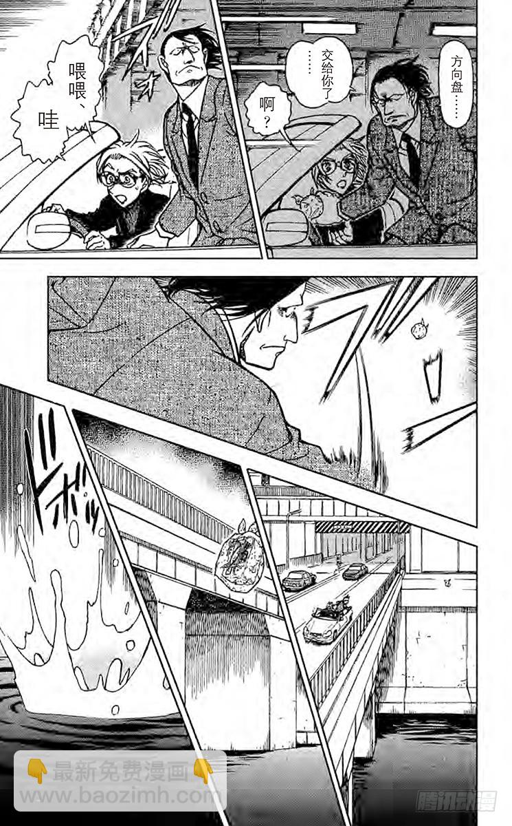 FILE.4 伪装10