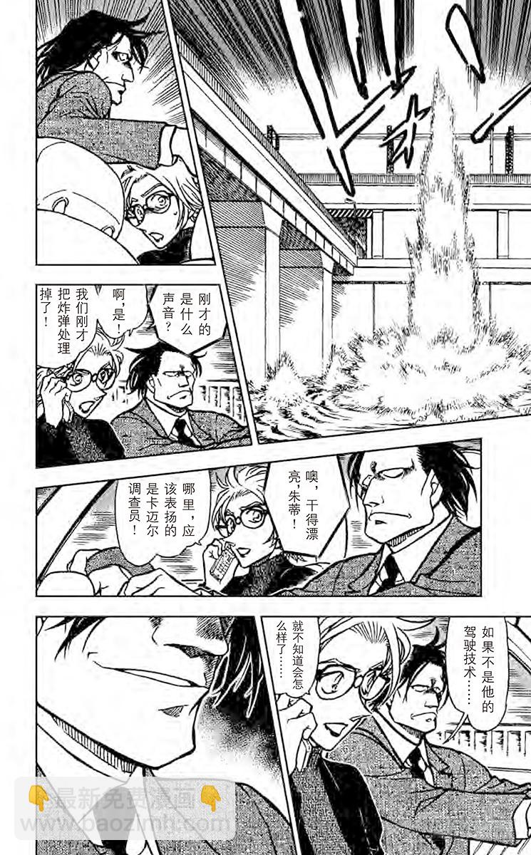 FILE.4 伪装11