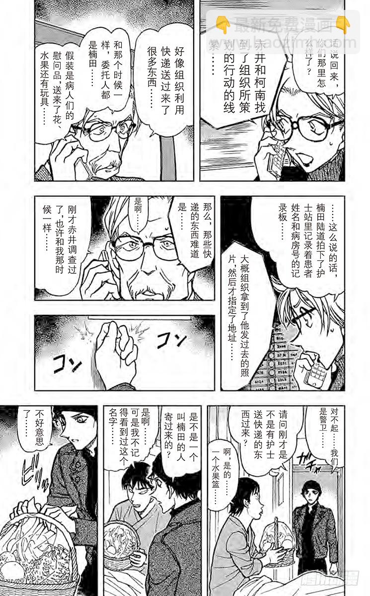 FILE.4 伪装12