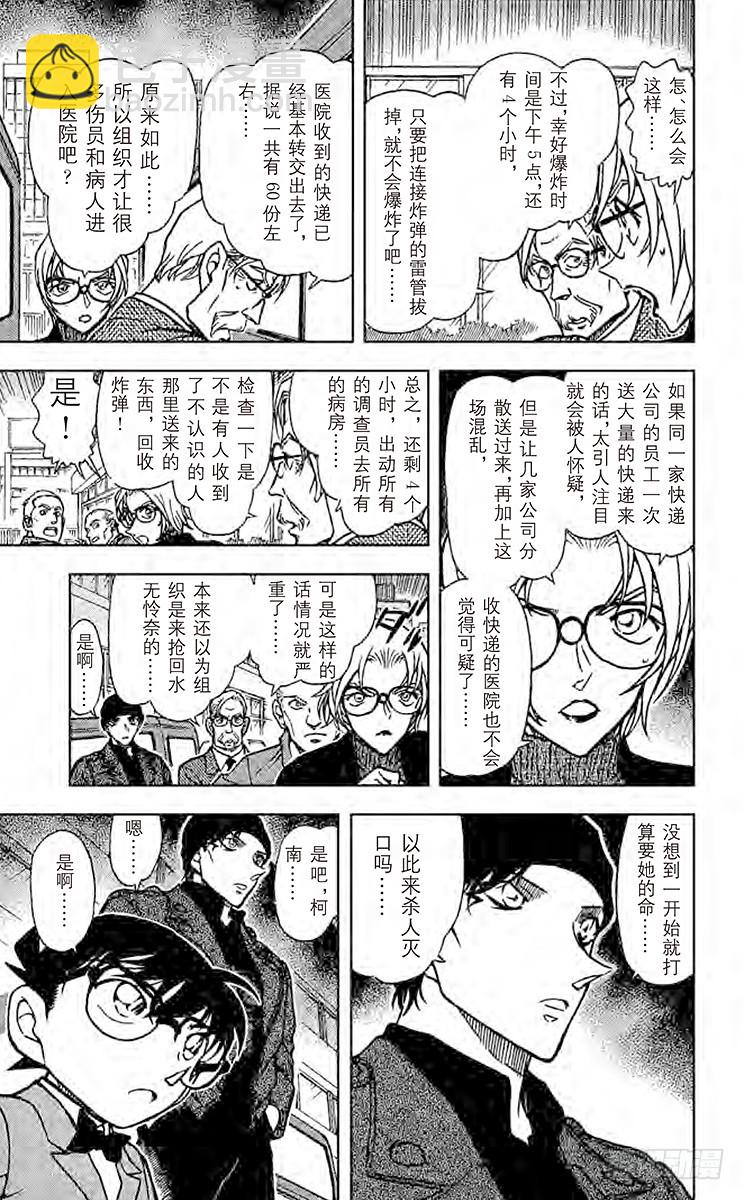 FILE.4 伪装14