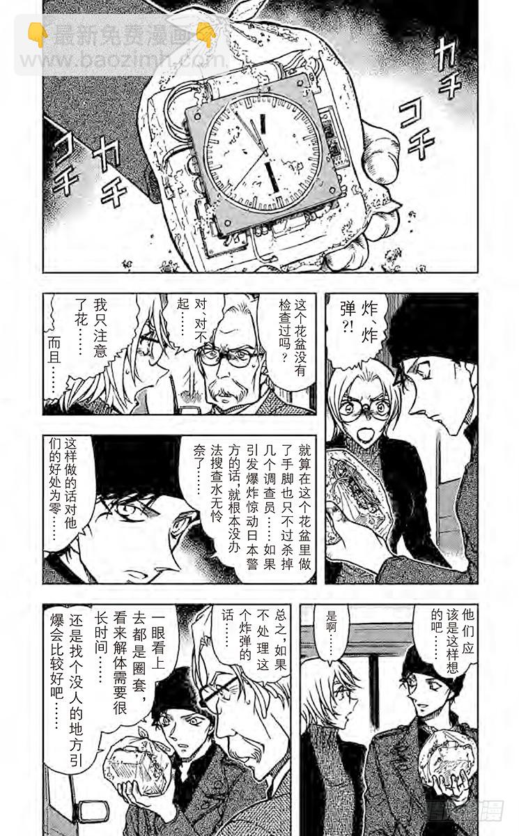 FILE.4 伪装2