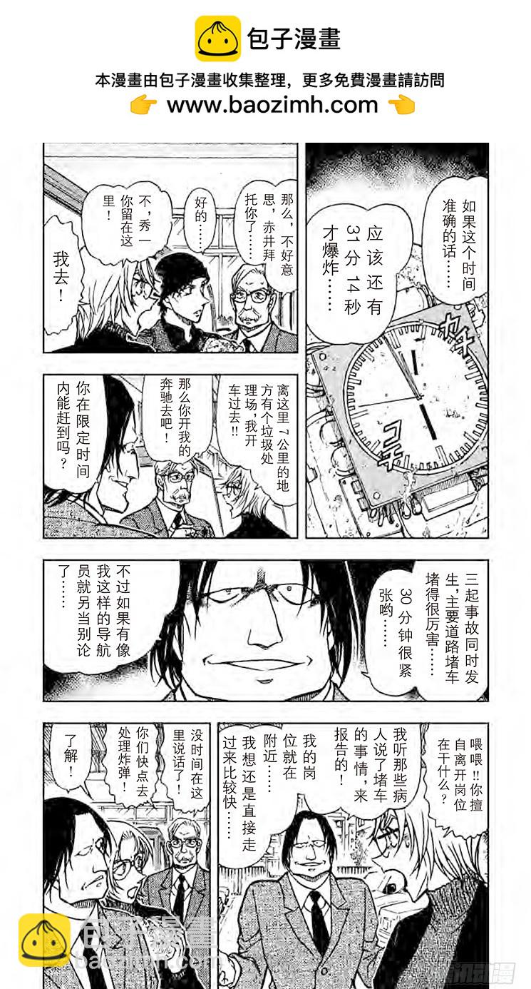 FILE.4 伪装3