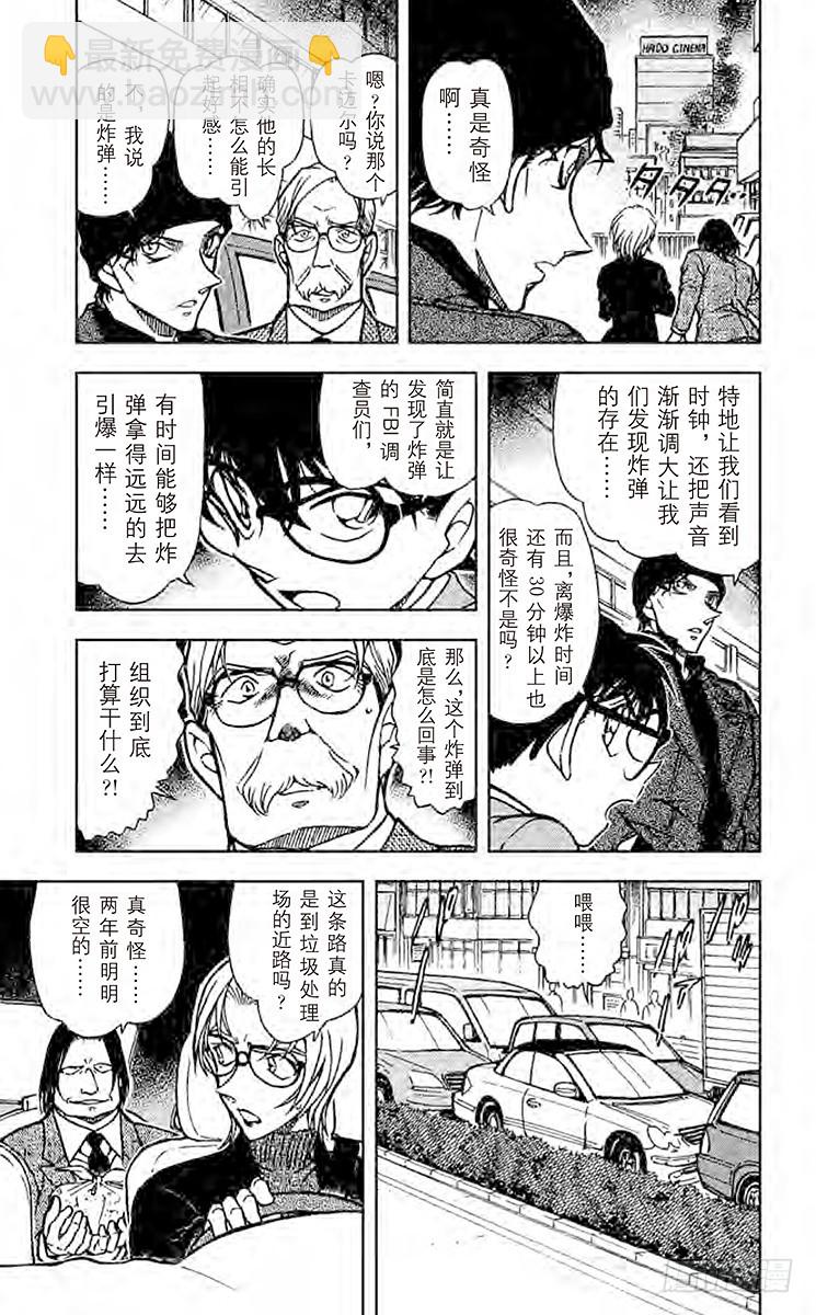 FILE.4 伪装4
