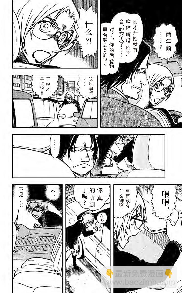 FILE.4 伪装5