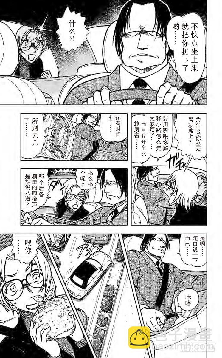 FILE.4 伪装6