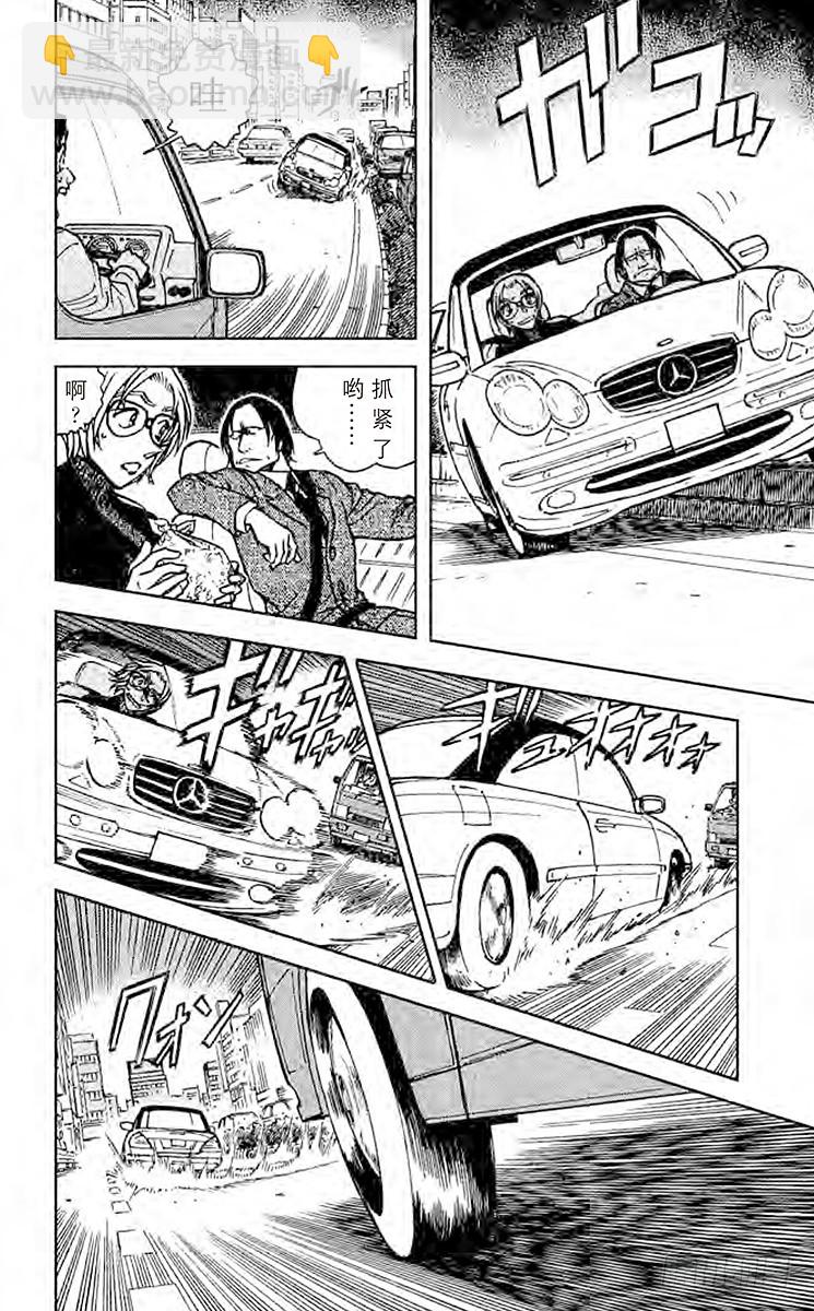 FILE.4 伪装7