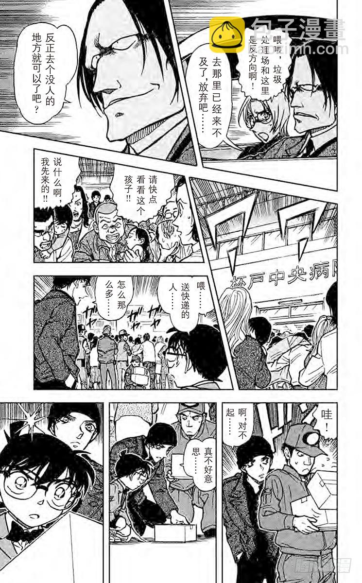 FILE.4 伪装8