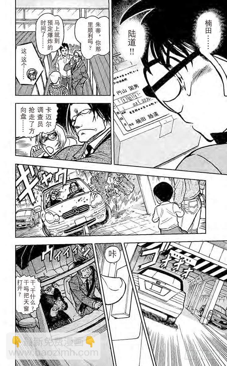 FILE.4 伪装9