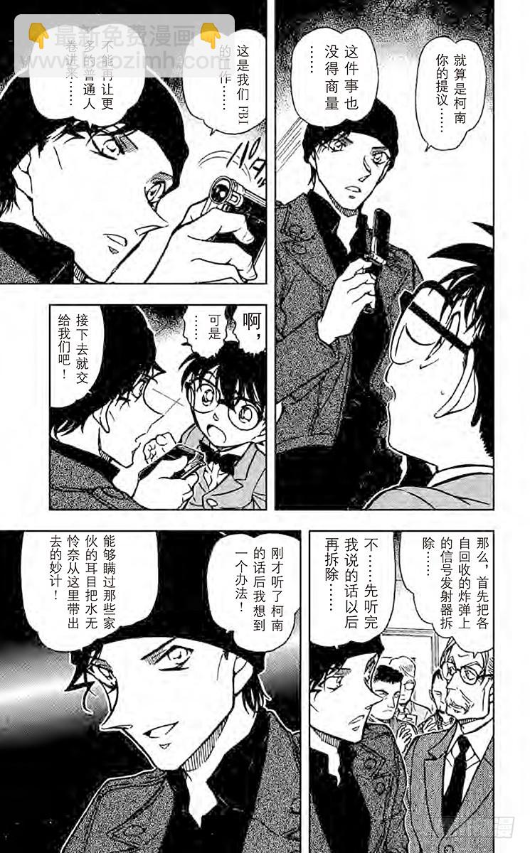 FILE.5 最终手段10