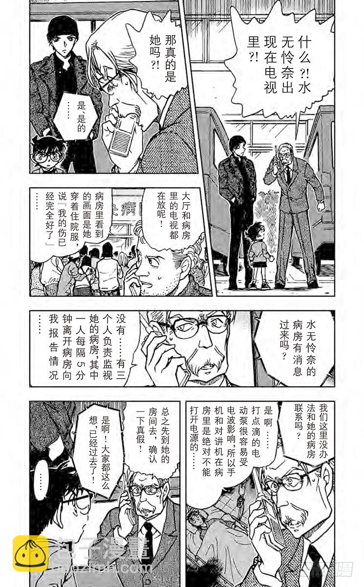 FILE.5 最终手段2