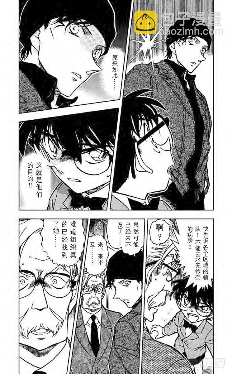 FILE.5 最终手段3