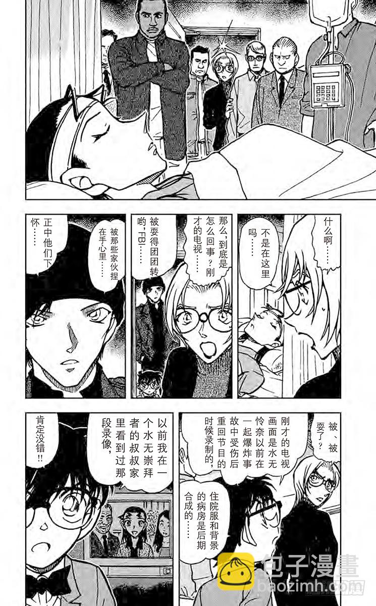 FILE.5 最终手段5