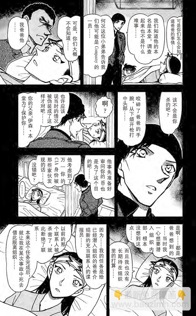FILE.7 姐弟10