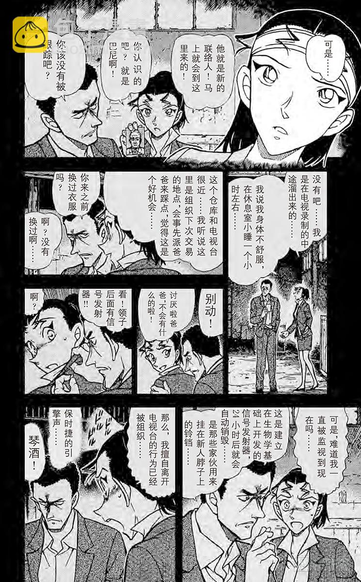 FILE.7 姐弟11