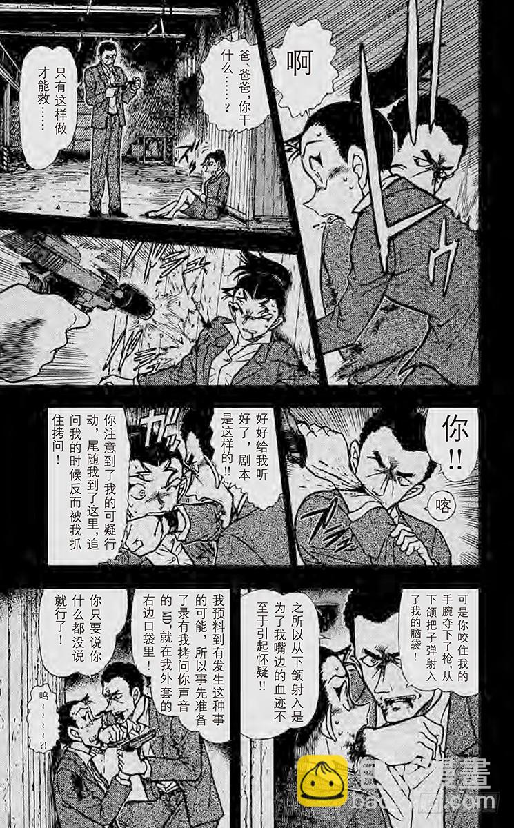 FILE.7 姐弟12