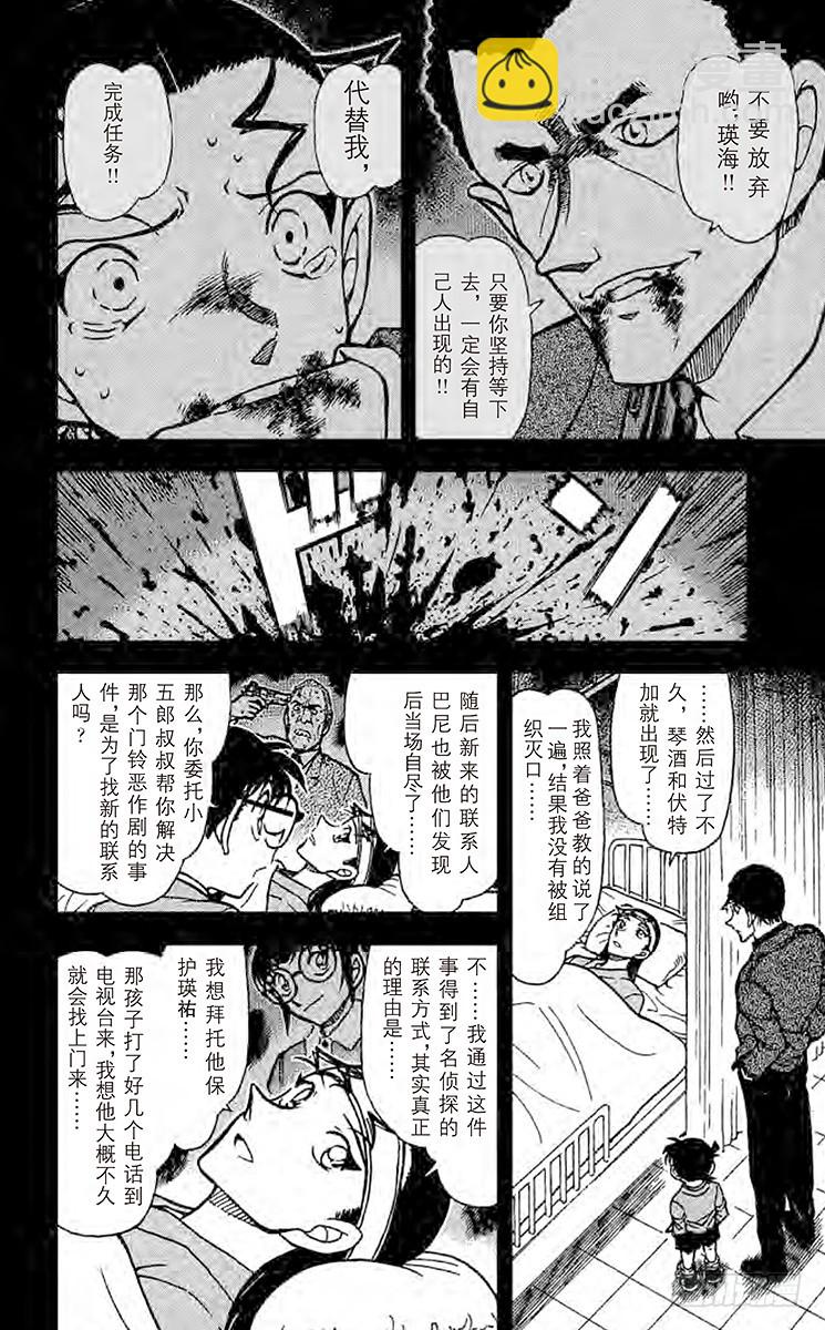 FILE.7 姐弟13
