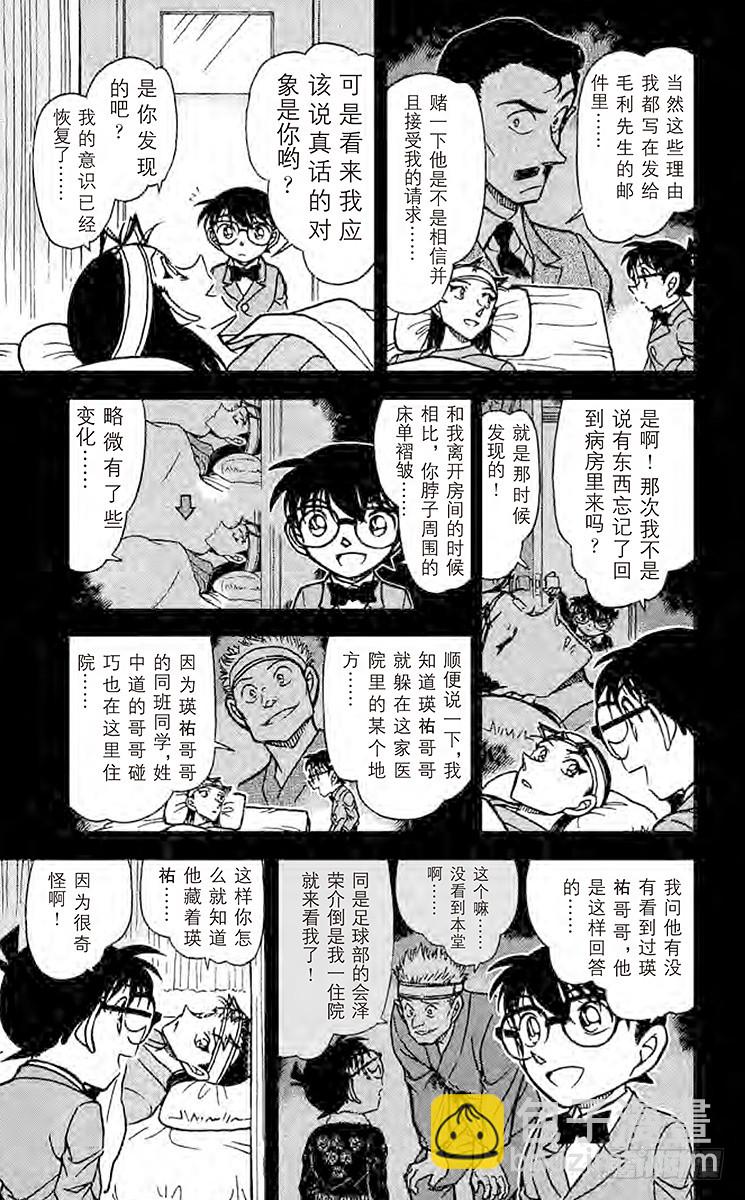 FILE.7 姐弟14