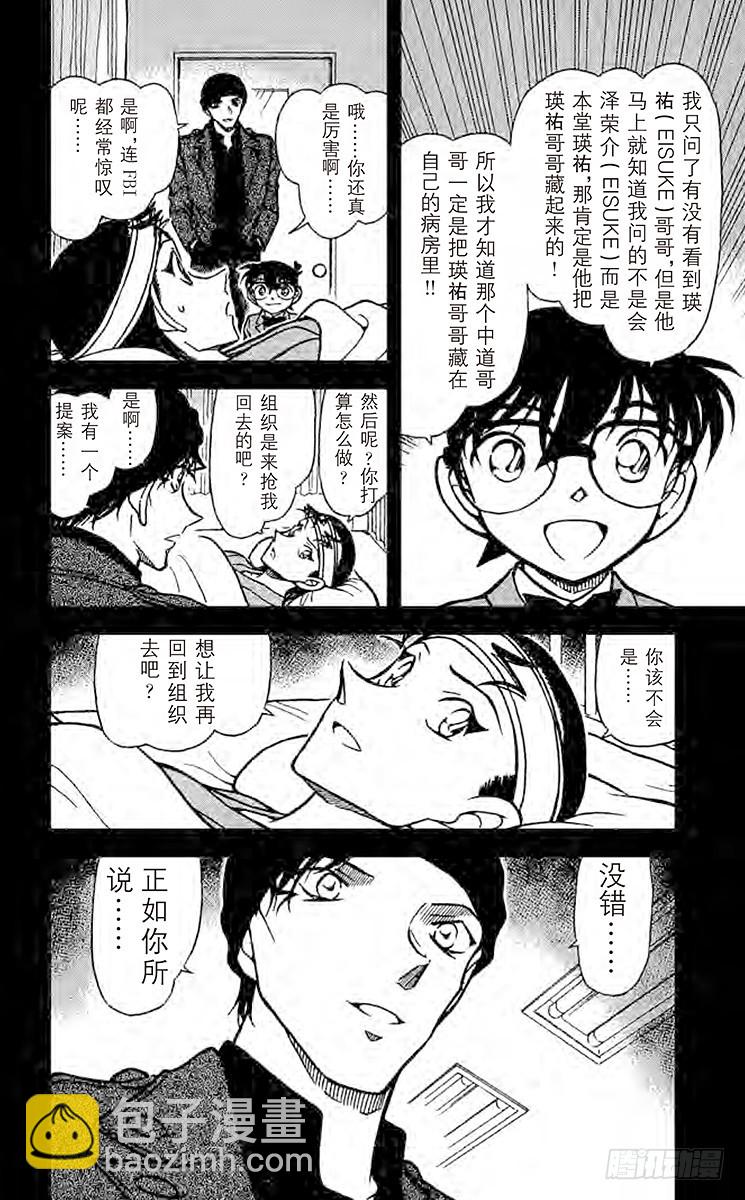 FILE.7 姐弟15