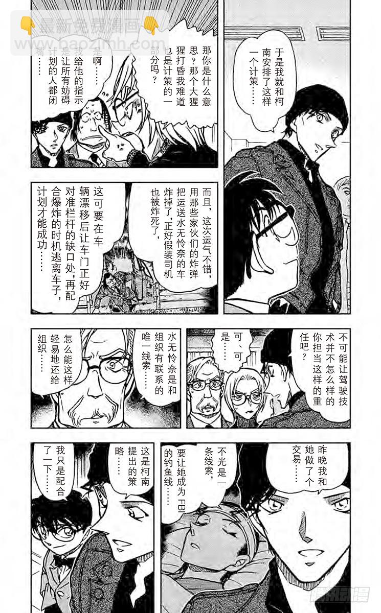 FILE.7 姐弟2