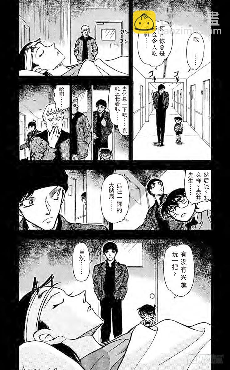 FILE.7 姐弟3