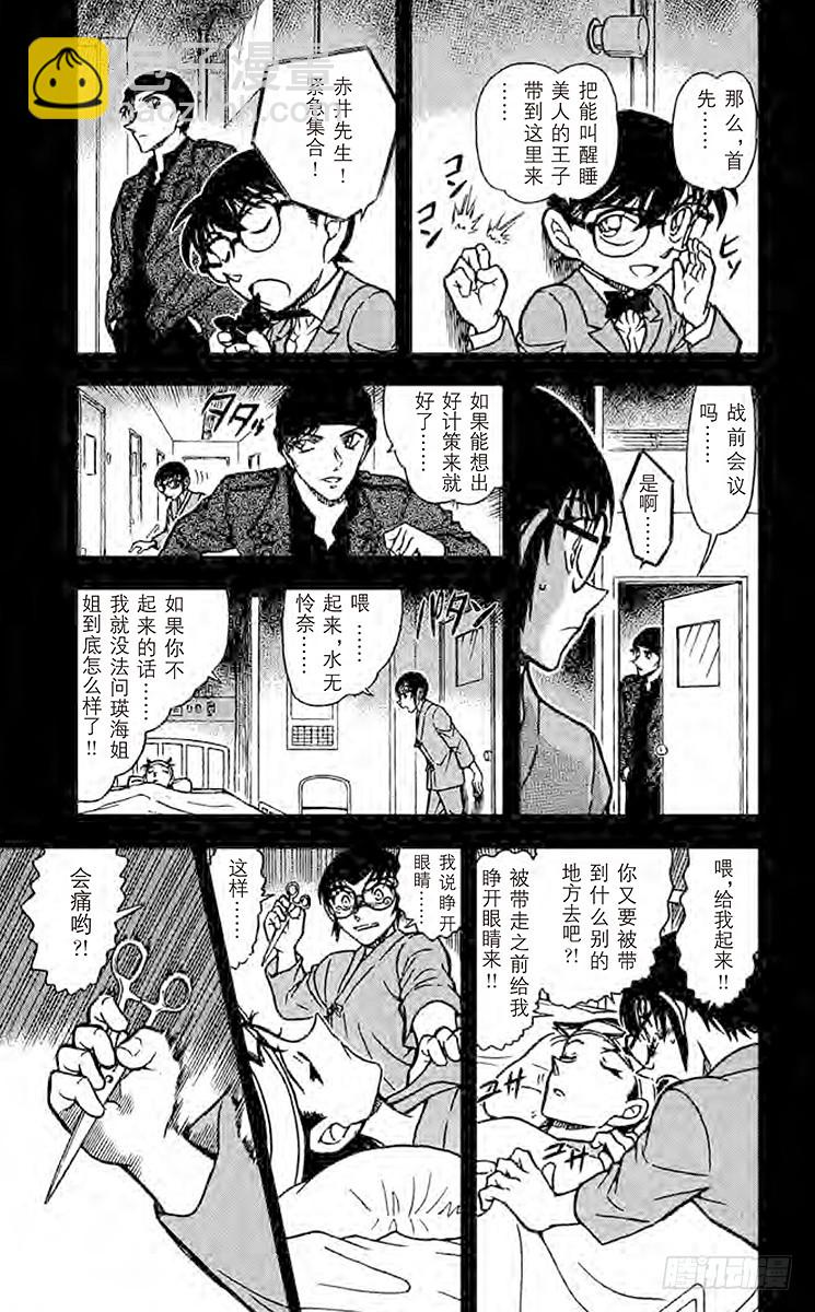 FILE.7 姐弟4