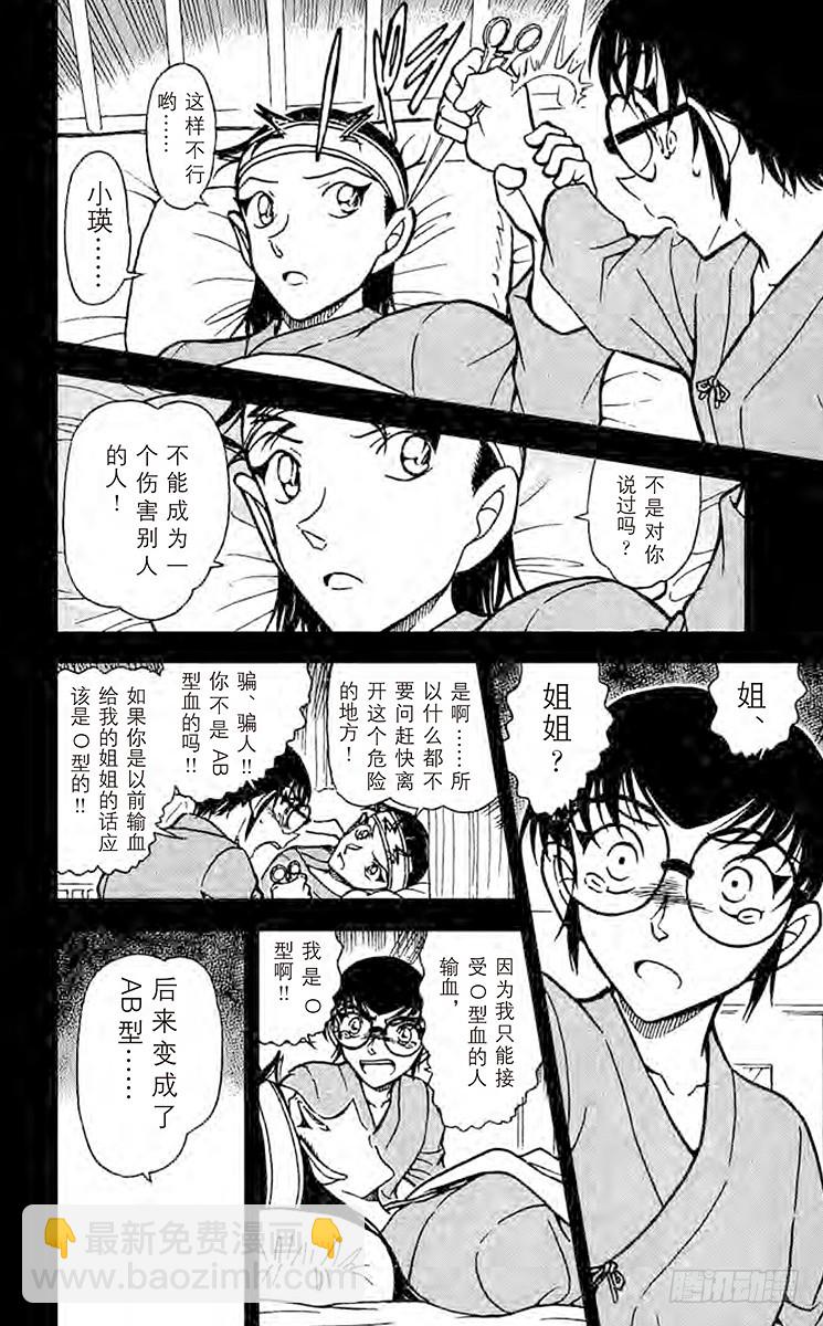 FILE.7 姐弟5