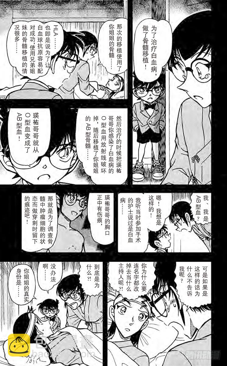 FILE.7 姐弟6