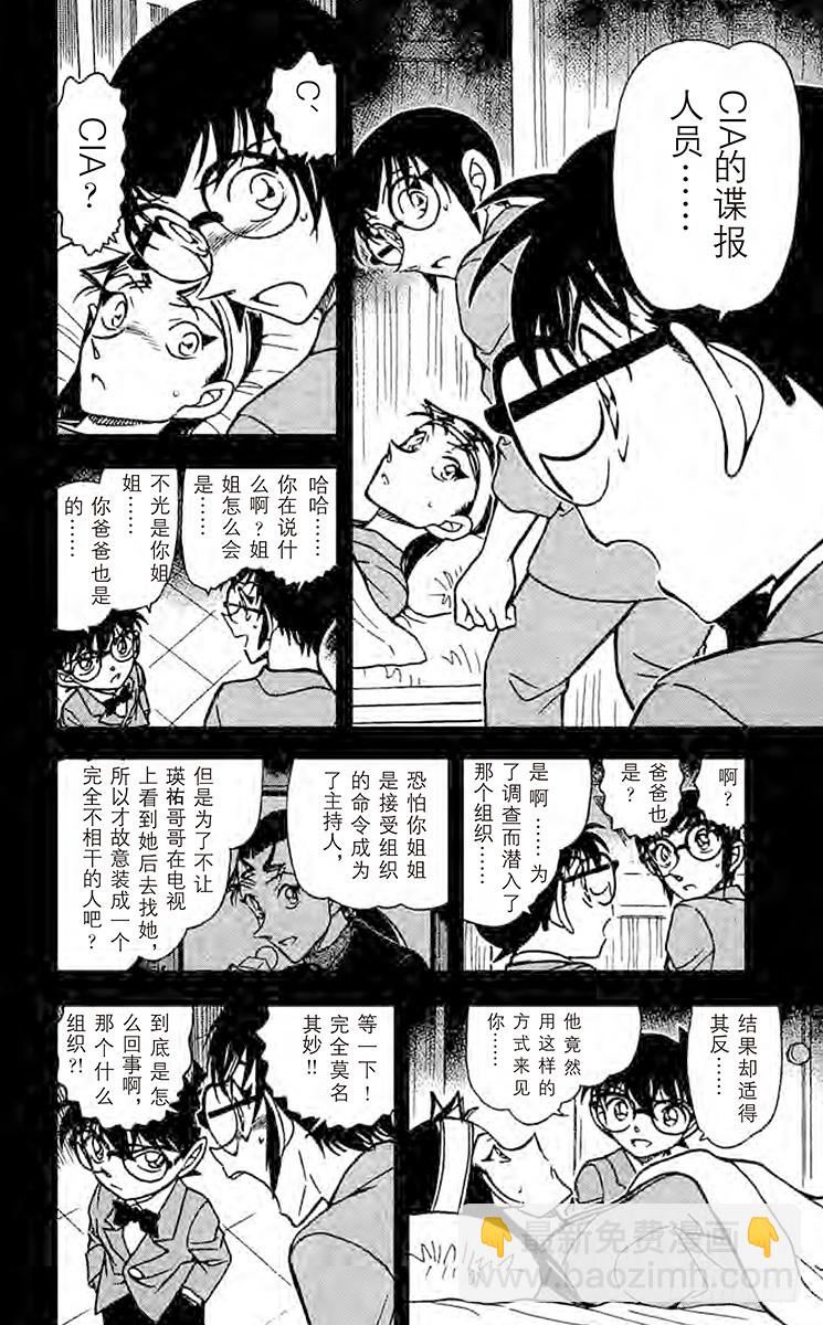 FILE.7 姐弟7