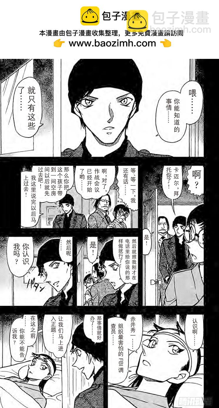 FILE.7 姐弟8