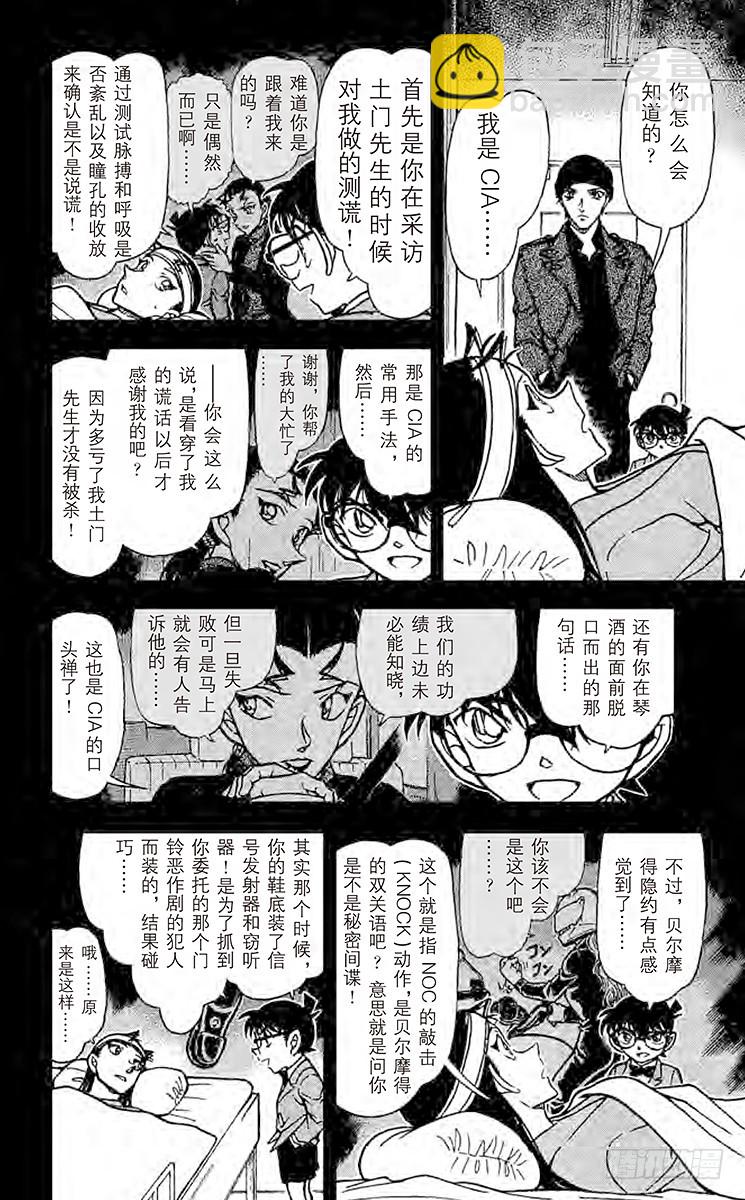 FILE.7 姐弟9