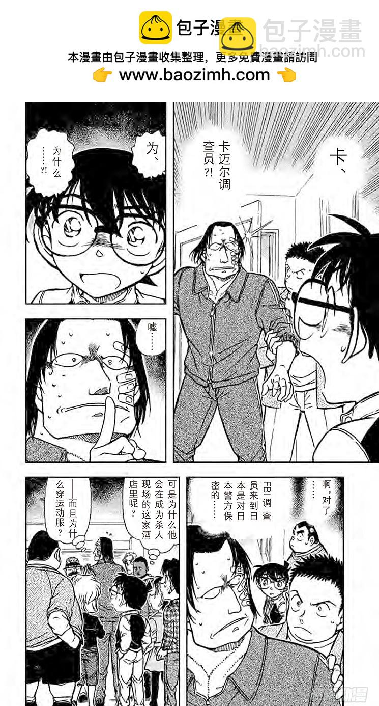FILE.9 13日又是星期五1