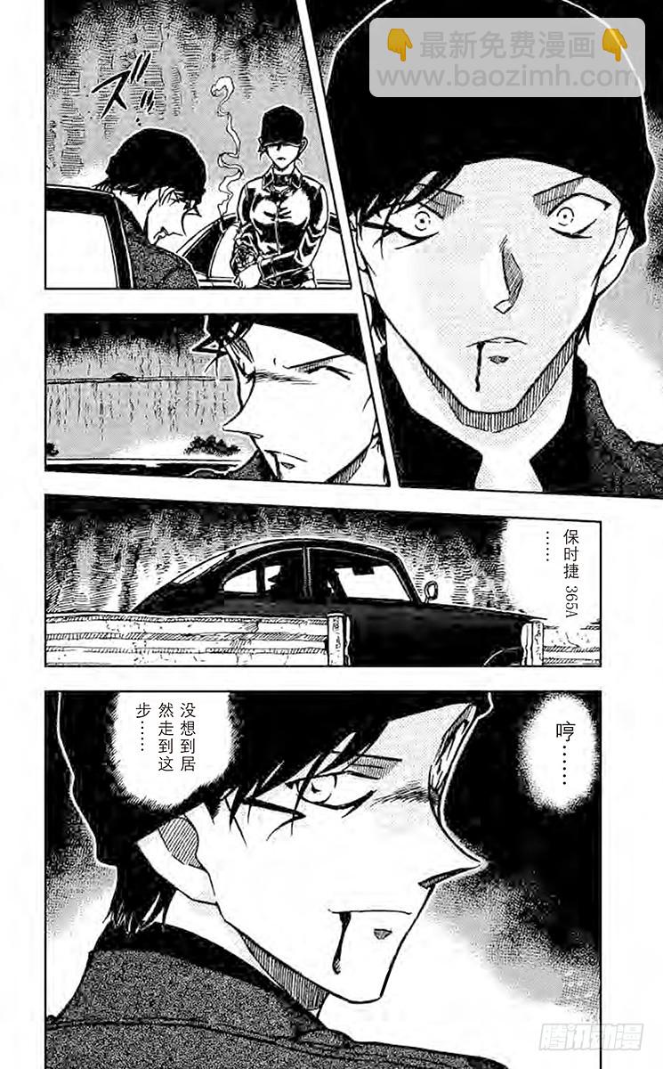 FILE.11 魔法的咒语15
