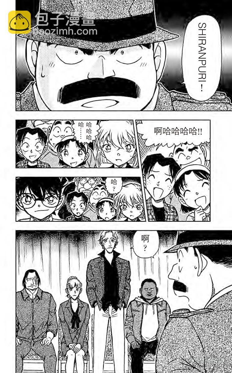 FILE.11 魔法的咒语5