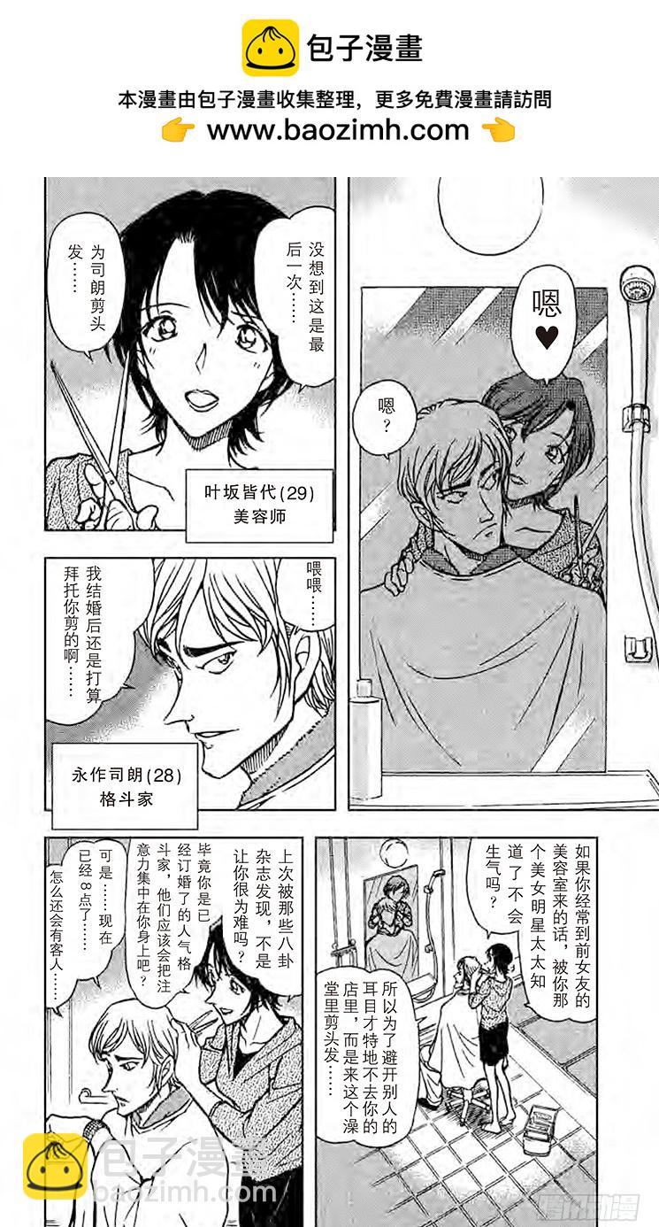 FILE.2 声音1