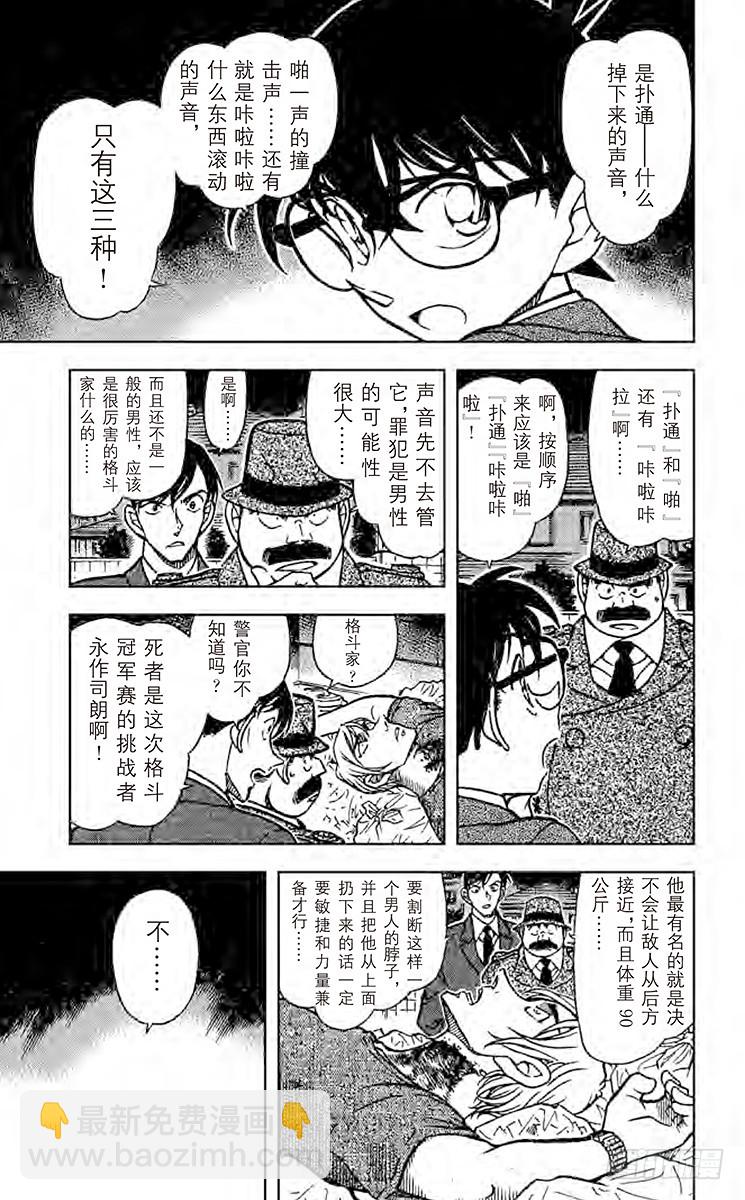 FILE.2 声音10
