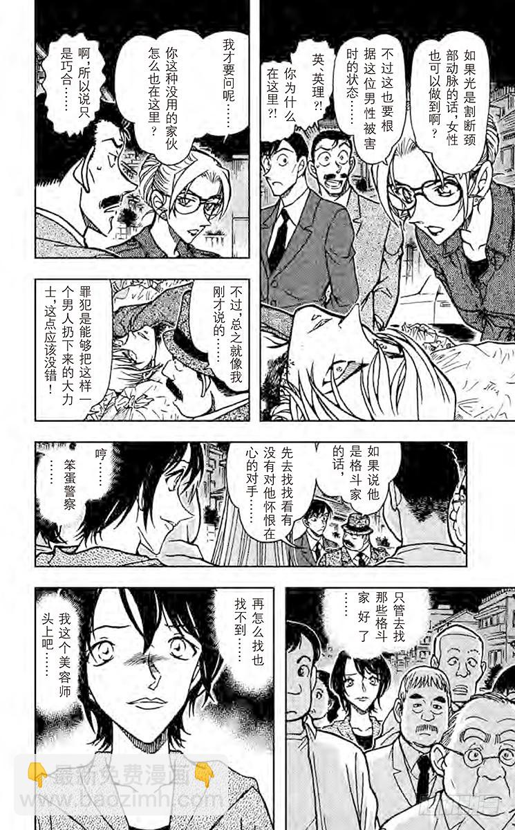 FILE.2 声音11