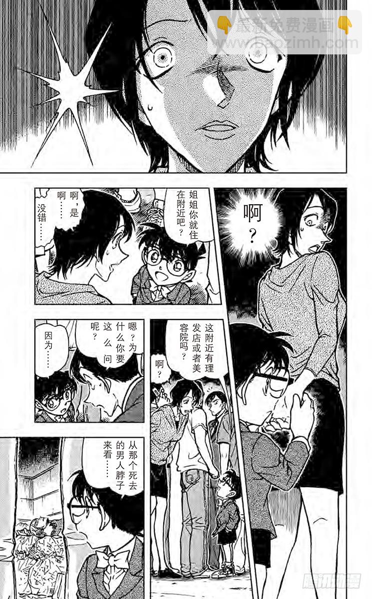 FILE.2 声音12