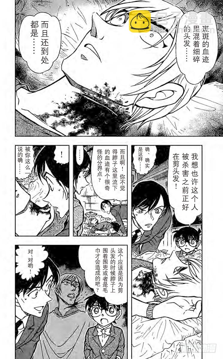 FILE.2 声音13
