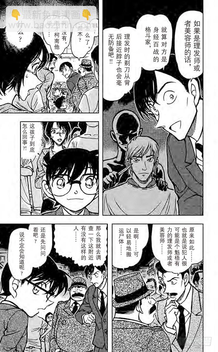 FILE.2 声音14