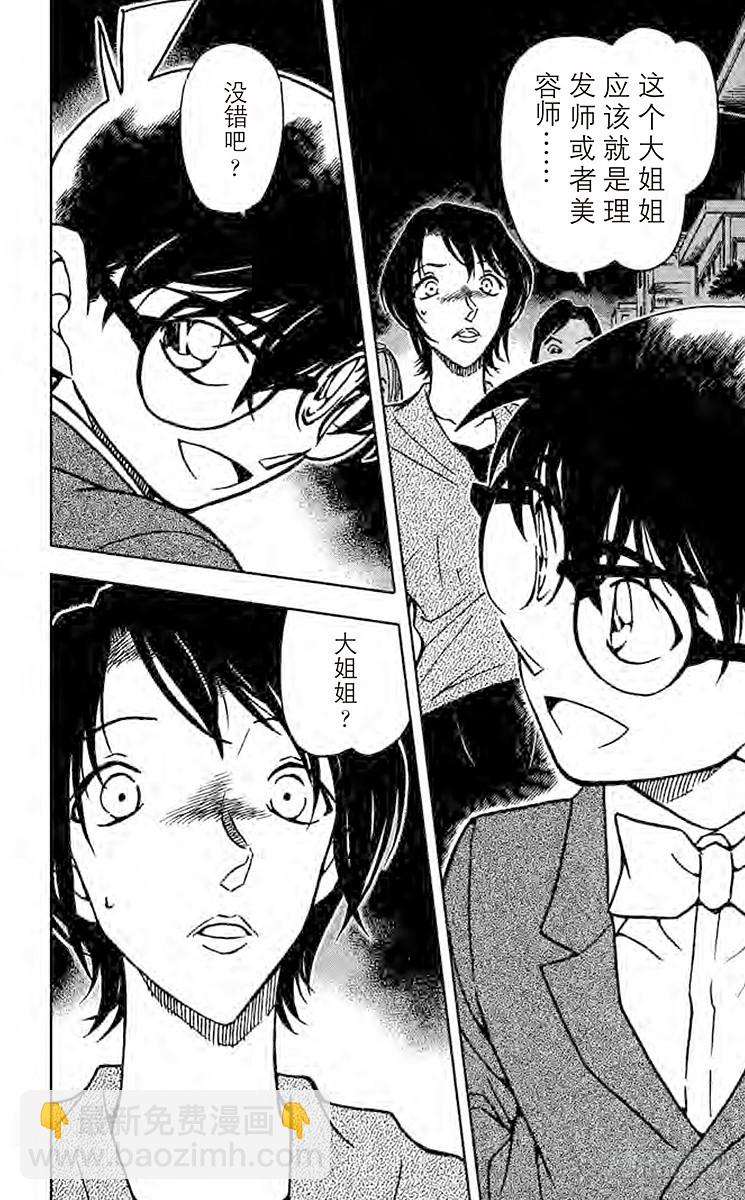 FILE.2 声音15